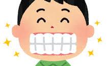 治療が終わってにこにこしている様子を表しています。